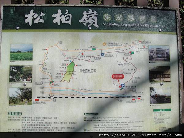 2016010404松柏嶺風景區就在一旁 2016010404松柏嶺風景區就在一旁