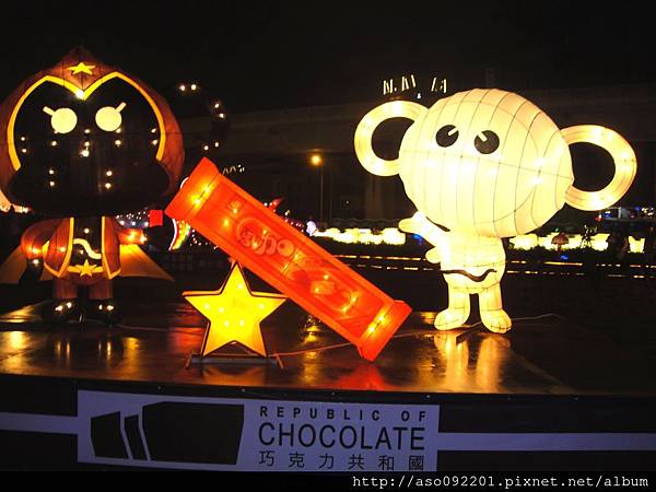 2016010650巧克力共和國形象花燈