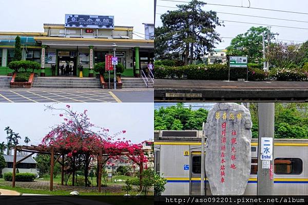 2016120501二水車站.jpg
