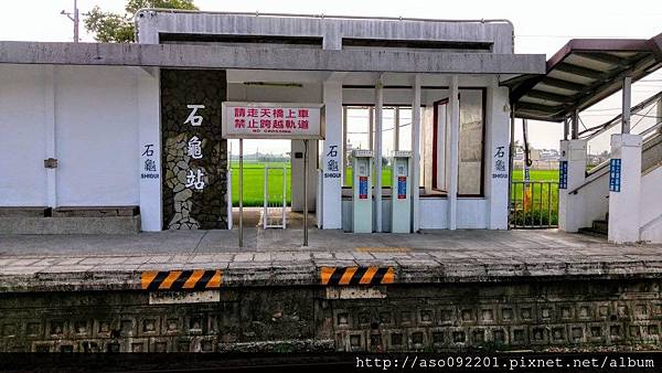 2016122502石龜車站
