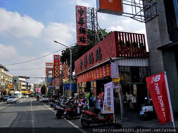 2019122201中華鍋貼北斗店.jpg 2019122201中華鍋貼北斗店.jpg