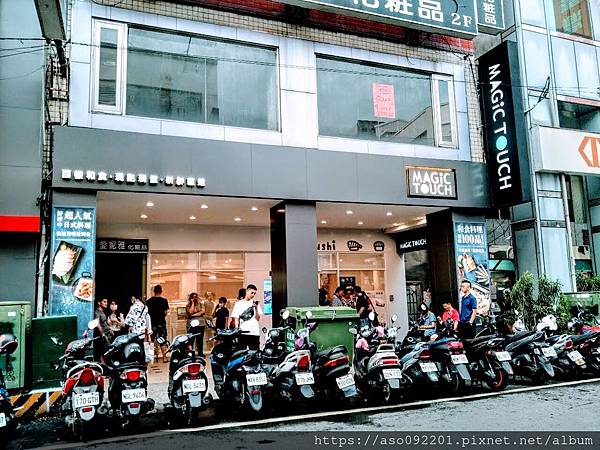 2020061302點爭鮮壽司員林店.jpg 2020061302點爭鮮壽司員林店.jpg