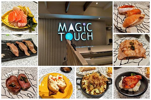 2020061301點爭鮮壽司員林店.jpg 2020061301點爭鮮壽司員林店.jpg