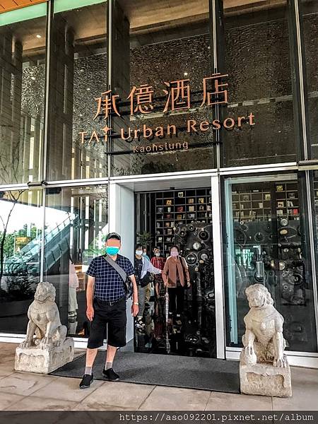 [心得] 高雄承億酒店