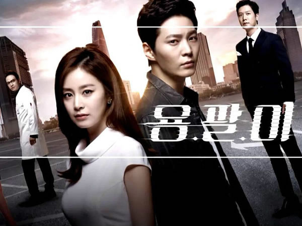 yong-pal