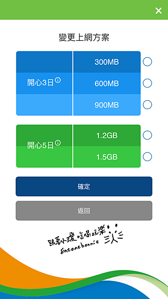 網路09.PNG