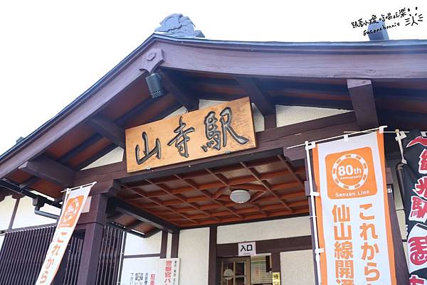 山寺11.JPG 山寺11.JPG