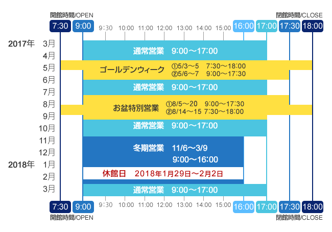 2017schedule.gif