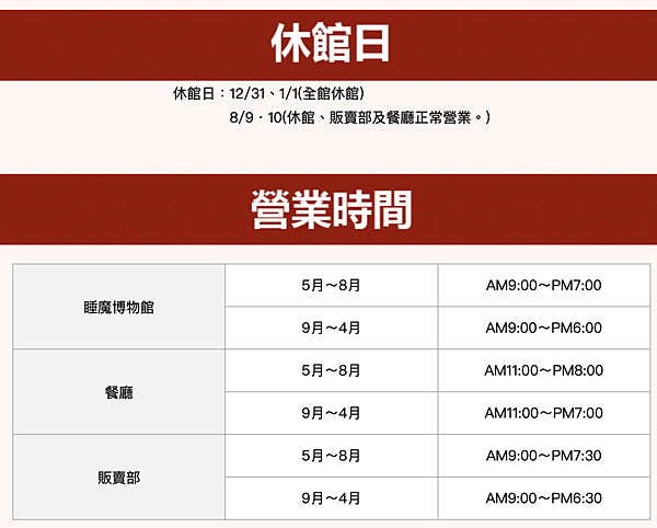 螢幕快照 2019-01-02 下午7.54.53.png