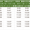 螢幕快照 2019-01-10 下午4.24.50.png