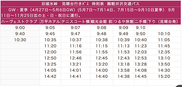 螢幕快照 2019-01-10 下午4.25.05.png