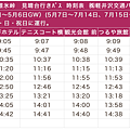 螢幕快照 2019-01-10 下午4.25.05.png