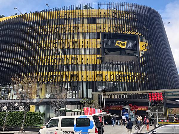 [食記] 台北內湖 五花馬水餃館 好喝免費小米粥