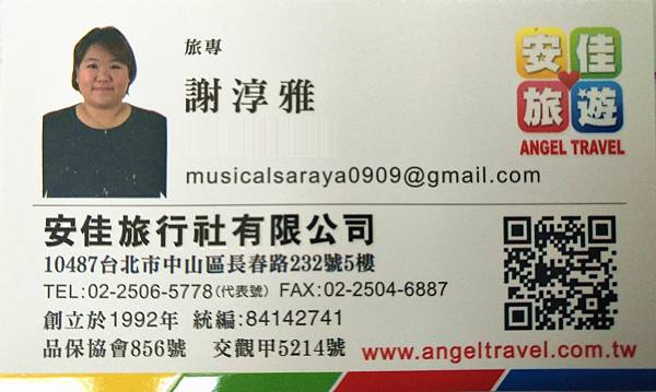 名片無電話版.jpg 名片無電話版.jpg