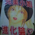PICT0014.JPG