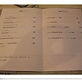 Menu2