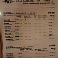 Menu03