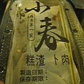 很多人排隊的