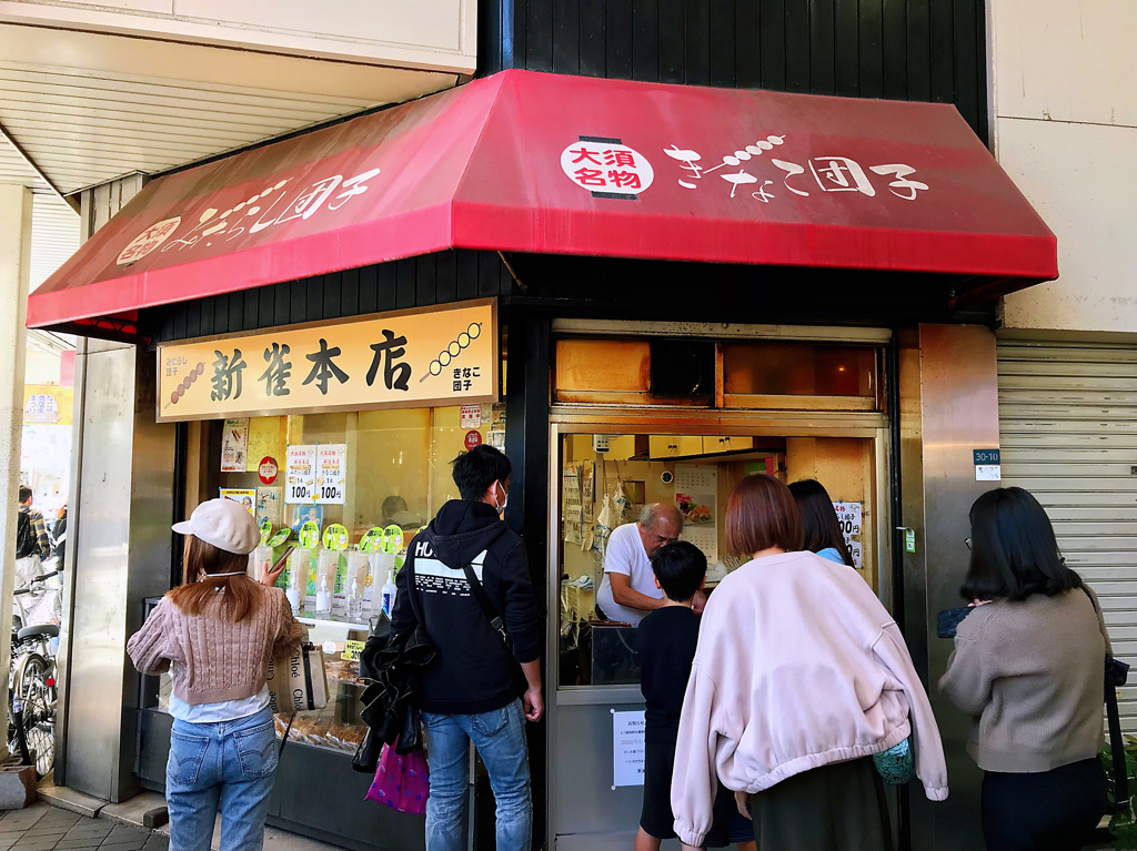 名古屋｜大須觀音寺&商店街 內附小吃及購物商店清單