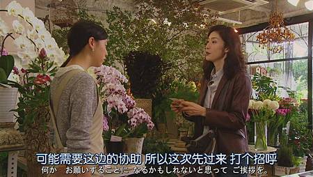 不结婚.Kekkon.Shinai.Ep01.Chi_Jap.HDTVrip.1024X576-YYeTs人人影视[14-16-08]