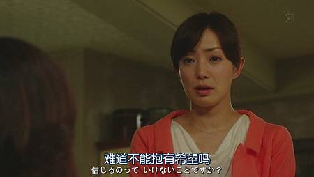 不结婚.Kekkon.Shinai.Ep01.Chi_Jap.HDTVrip.1024X576-YYeTs人人影视[14-44-39]