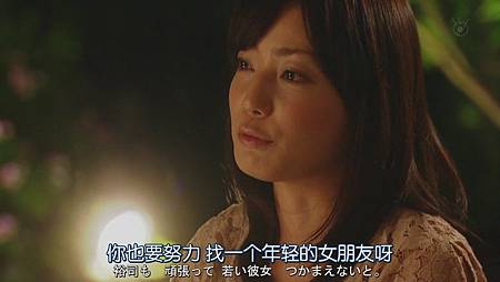 不结婚.Kekkon.Shinai.Ep01.Chi_Jap.HDTVrip.1024X576-YYeTs人人影视[14-55-59]