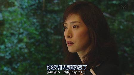 不结婚.Kekkon.Shinai.Ep01.Chi_Jap.HDTVrip.1024X576-YYeTs人人影视[14-57-22]