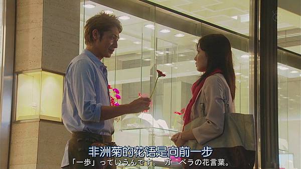 不结婚.Kekkon.Shinai.Ep01.Chi_Jap.HDTVrip.1024X576-YYeTs人人影视[15-06-08]