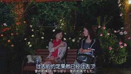 不结婚.Kekkon.Shinai.Ep01.Chi_Jap.HDTVrip.1024X576-YYeTs人人影视[15-17-28]