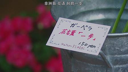 不结婚.Kekkon.Shinai.Ep01.Chi_Jap.HDTVrip.1024X576-YYeTs人人影视[15-26-56]