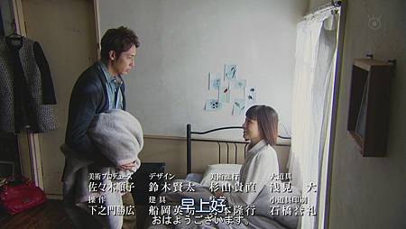 不结婚.Kekkon.Shinai.Ep10.Chi_Jap.HDTVrip.1024X576-YYeTs人人影视[20-24-39]