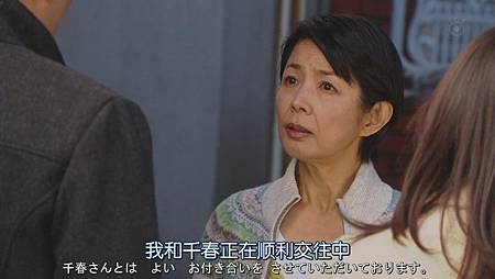 不结婚.Kekkon.Shinai.Ep10.Chi_Jap.HDTVrip.1024X576-YYeTs人人影视[20-37-17]