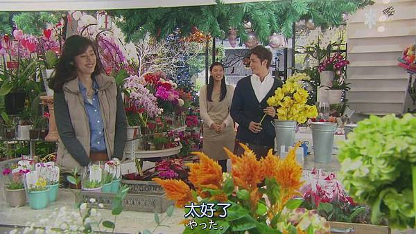 不结婚.Kekkon.Shinai.Ep10.Chi_Jap.HDTVrip.1024X576-YYeTs人人影视[20-45-14]