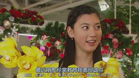 不结婚.Kekkon.Shinai.Ep10.Chi_Jap.HDTVrip.1024X576-YYeTs人人影视[20-48-13]