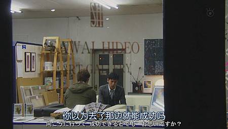 不结婚.Kekkon.Shinai.Ep10.Chi_Jap.HDTVrip.1024X576-YYeTs人人影视[21-01-04]