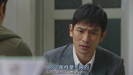 不结婚.Kekkon.Shinai.Ep10.Chi_Jap.HDTVrip.1024X576-YYeTs人人影视[21-02-01]