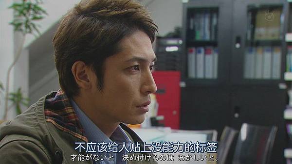 不结婚.Kekkon.Shinai.Ep10.Chi_Jap.HDTVrip.1024X576-YYeTs人人影视[21-02-31]