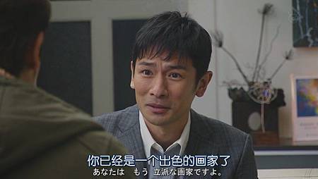 不结婚.Kekkon.Shinai.Ep10.Chi_Jap.HDTVrip.1024X576-YYeTs人人影视[21-03-30]