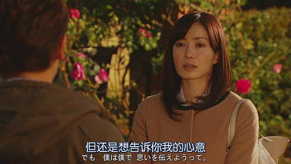 不结婚.Kekkon.Shinai.Ep11.Final.Chi_Jap.HDTVrip.1024X576-YYeTs人人影视[16-06-33]