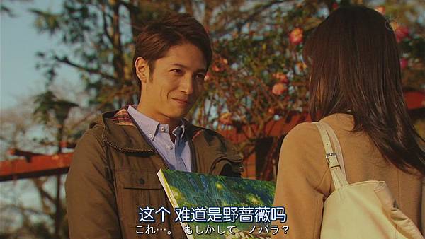 不结婚.Kekkon.Shinai.Ep11.Final.Chi_Jap.HDTVrip.1024X576-YYeTs人人影视[16-09-52]