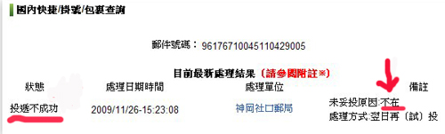 1郵件.jpg 1郵件.jpg