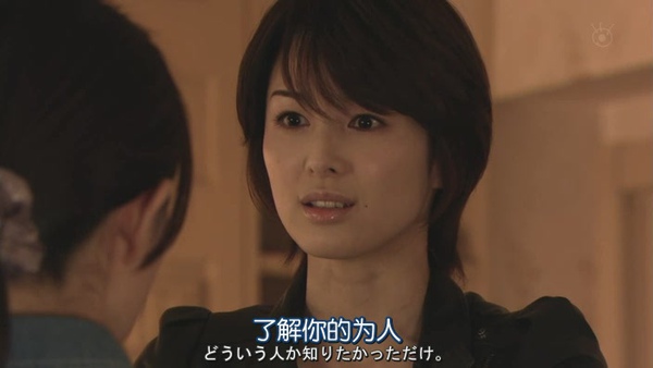 和惡魔契約的女人Guilty.Akuma.to.Keiyakushita.Onna.Ep04.Chi_Jap.HDTVrip.704X396-YYeTs人人影视[(043219)22-55-11].JPG