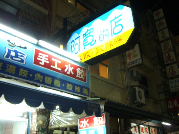 CIMG2920.JPG