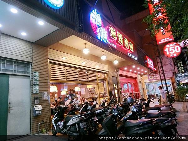 相演燒肉_190727_0063.jpg 相演燒肉_190727_0063.jpg