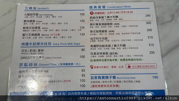 派洛特咖啡 派洛特咖啡