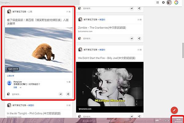 H先生在google+的主動聯繫