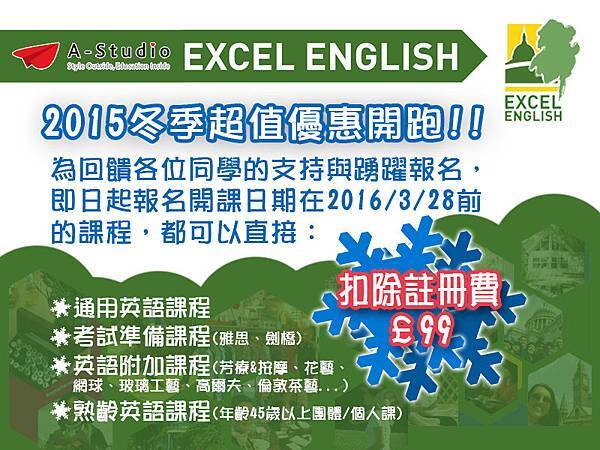 Excel 2016 No registration fee