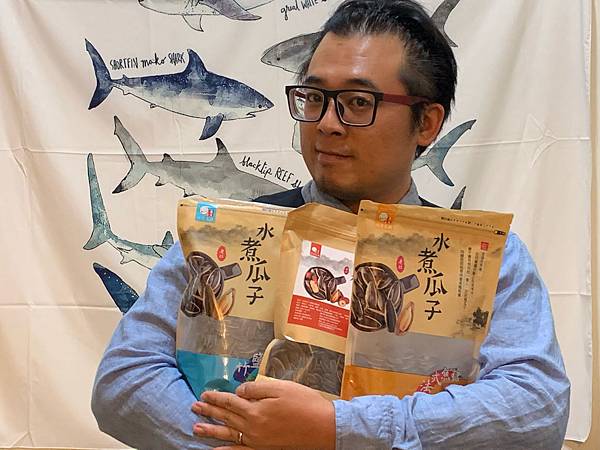 試用