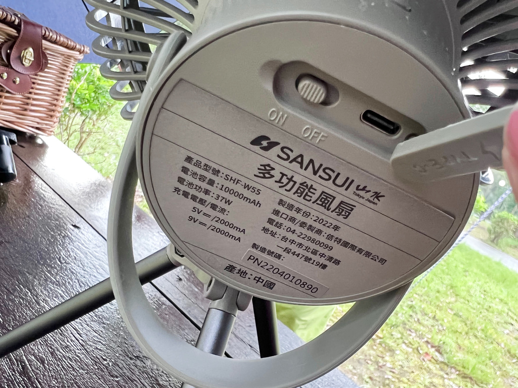 IMG_2154 2 SANSUI山水 充電式露營風扇,USB風扇充電,還有遠程遙控好方便,掛立兩用