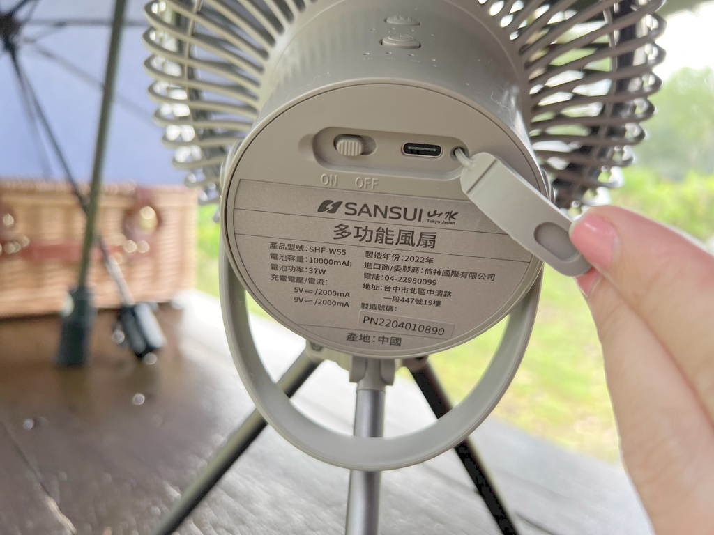 IMG_2156 2 SANSUI山水 充電式露營風扇,USB風扇充電,還有遠程遙控好方便,掛立兩用